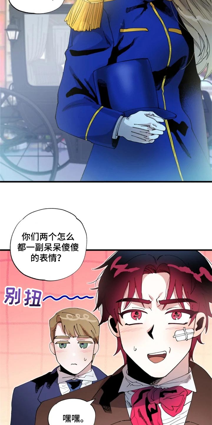 《挽回真爱》漫画最新章节第42章：不要再回来了免费下拉式在线观看章节第【8】张图片