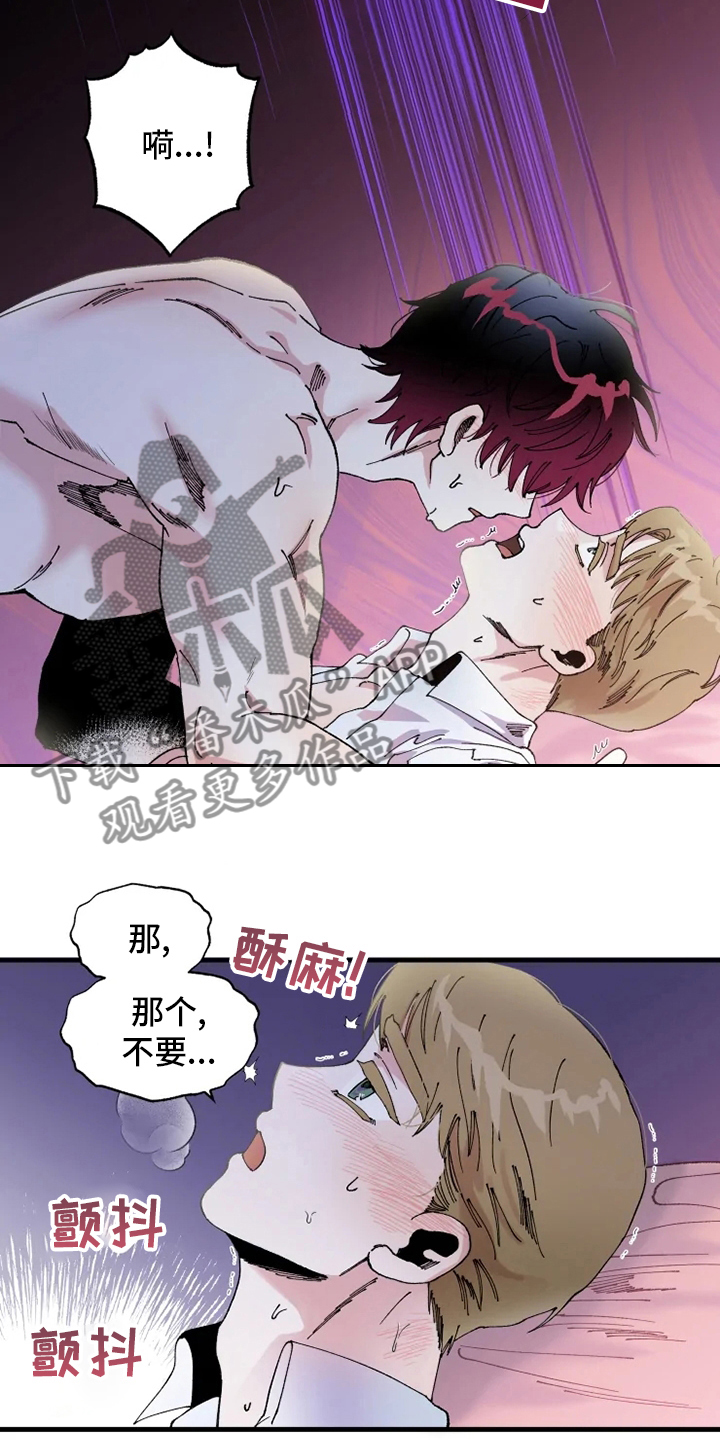 《挽回真爱》漫画最新章节第44章：努力免费下拉式在线观看章节第【6】张图片