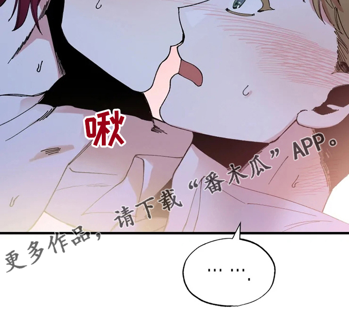 《挽回真爱》漫画最新章节第44章：努力免费下拉式在线观看章节第【1】张图片