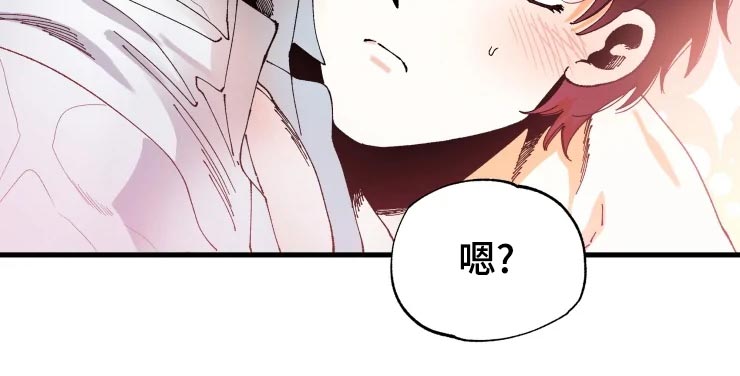 《挽回真爱》漫画最新章节第45章：吞吞吐吐免费下拉式在线观看章节第【9】张图片