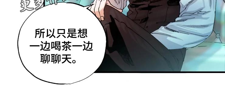 《挽回真爱》漫画最新章节第48章：小屁孩免费下拉式在线观看章节第【18】张图片