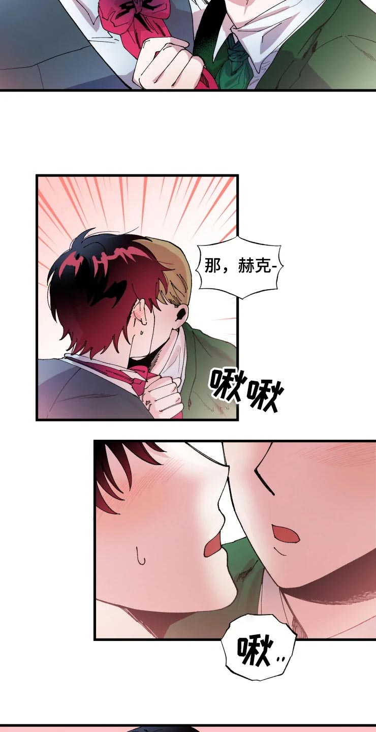 《挽回真爱》漫画最新章节第49章：军官们的派对免费下拉式在线观看章节第【20】张图片