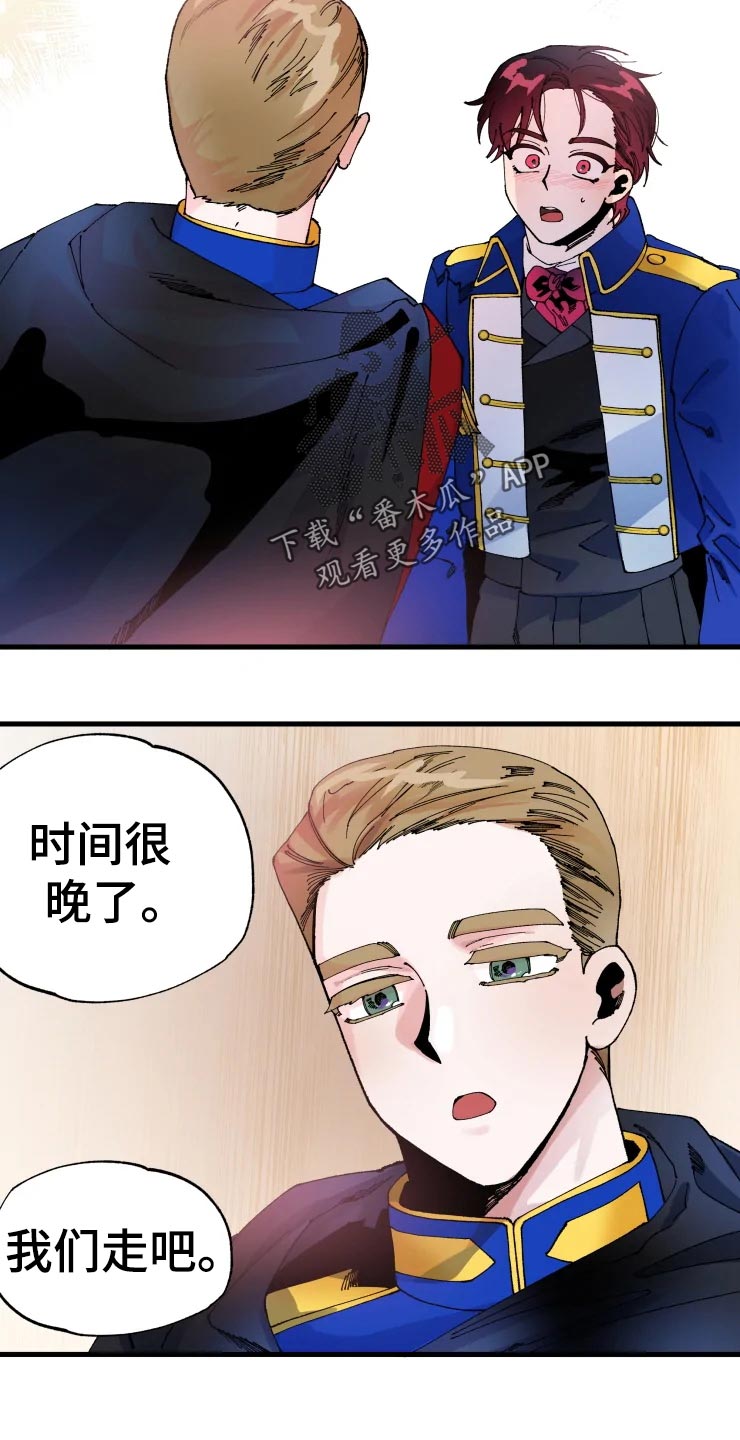 《挽回真爱》漫画最新章节第49章：军官们的派对免费下拉式在线观看章节第【5】张图片