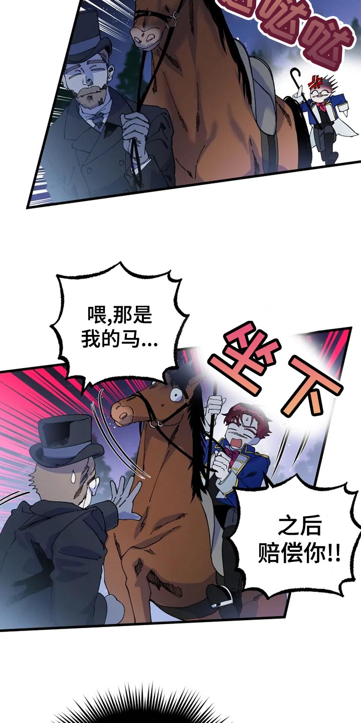 《挽回真爱》漫画最新章节第52章：心灰意冷免费下拉式在线观看章节第【3】张图片