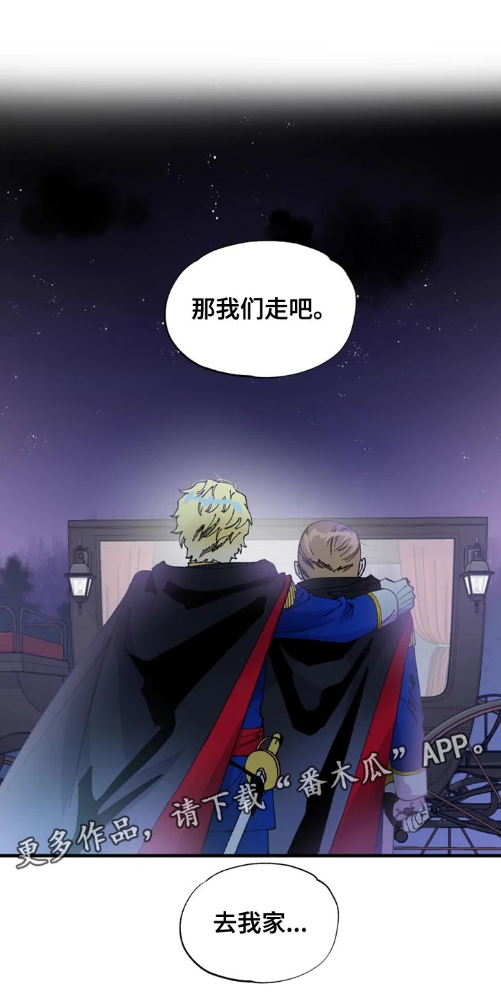 《挽回真爱》漫画最新章节第52章：心灰意冷免费下拉式在线观看章节第【14】张图片