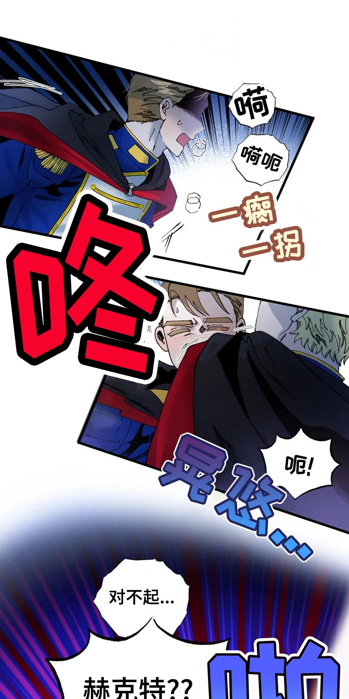 《挽回真爱》漫画最新章节第52章：心灰意冷免费下拉式在线观看章节第【20】张图片