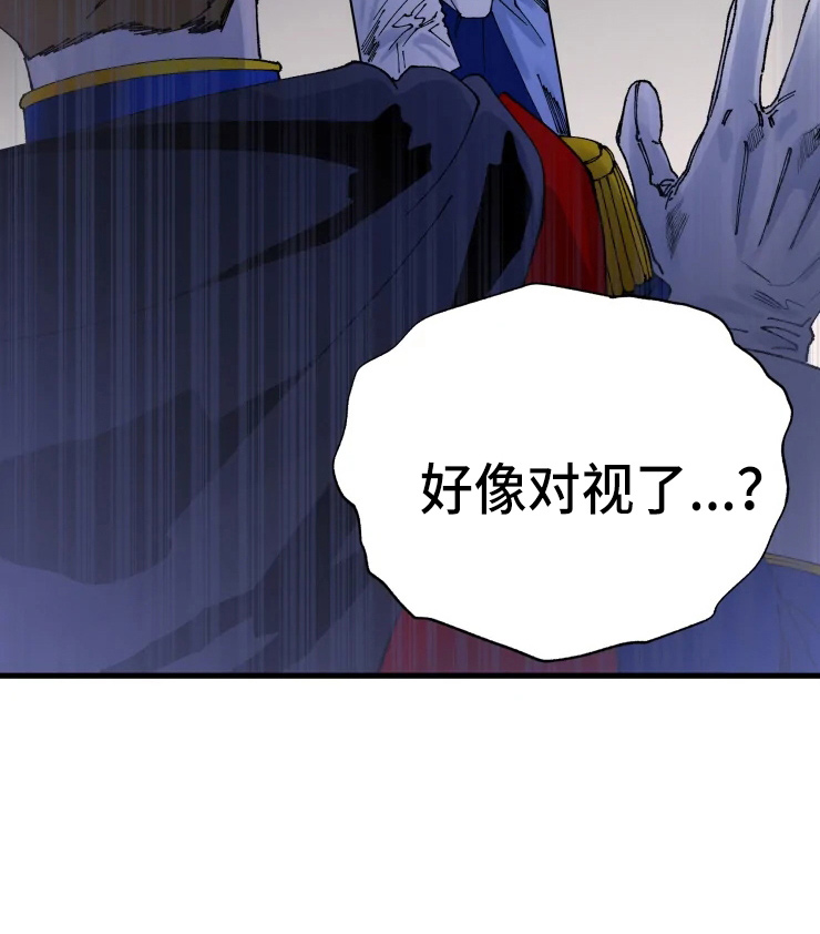 《挽回真爱》漫画最新章节第53章：得回去免费下拉式在线观看章节第【18】张图片