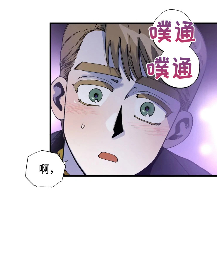 《挽回真爱》漫画最新章节第55章：不要免费下拉式在线观看章节第【1】张图片