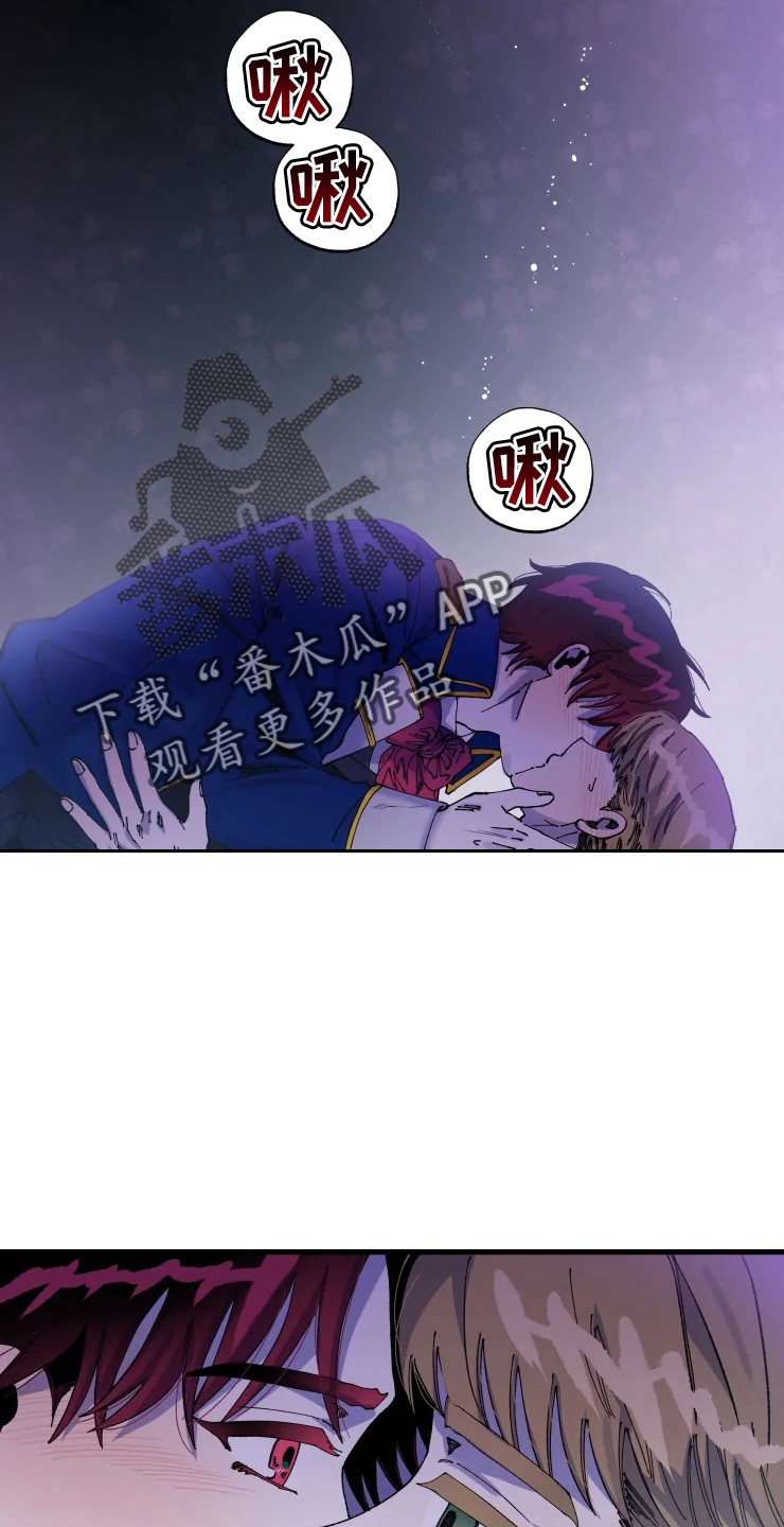 《挽回真爱》漫画最新章节第56章：我爱你免费下拉式在线观看章节第【12】张图片