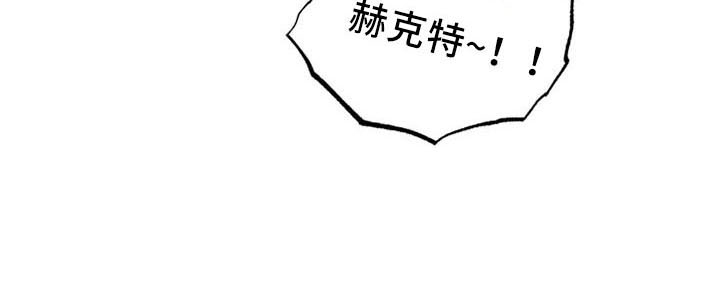 《挽回真爱》漫画最新章节第57章：没眼力见免费下拉式在线观看章节第【1】张图片