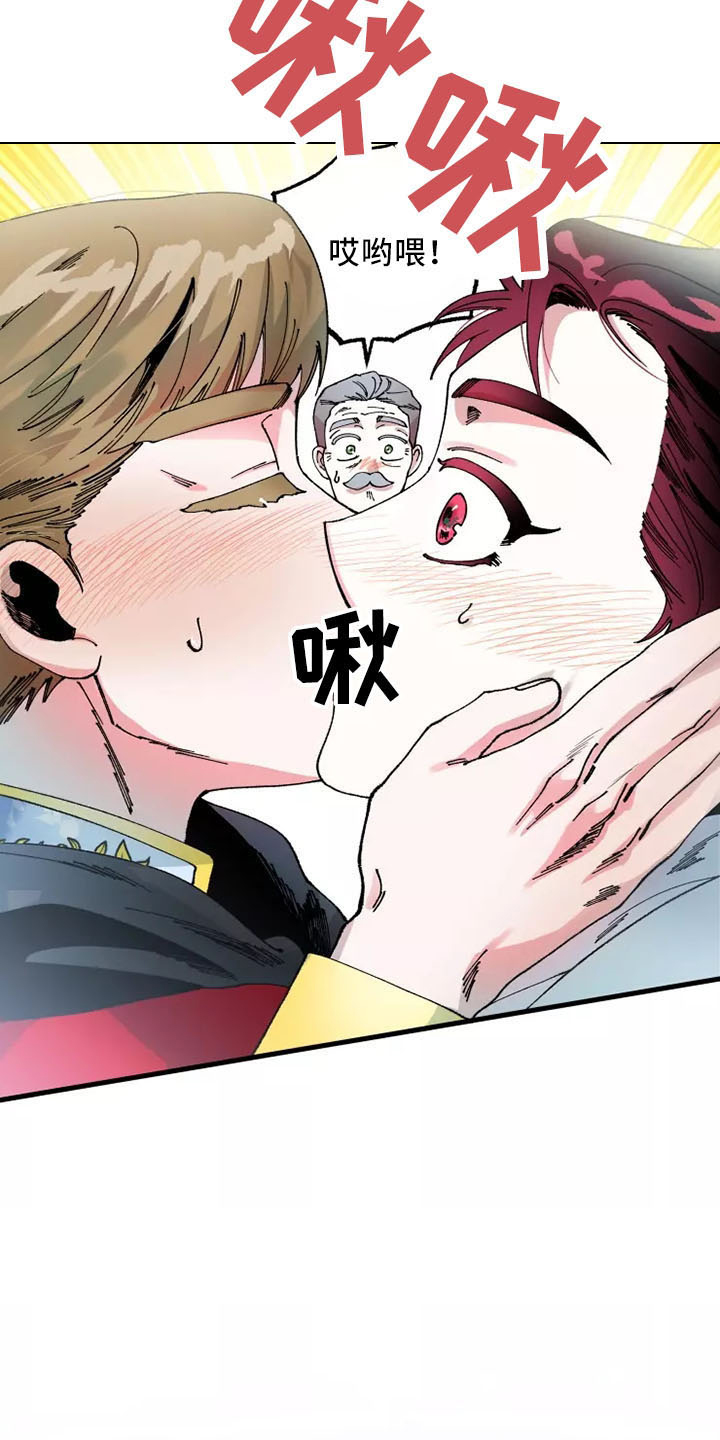 《挽回真爱》漫画最新章节第59章：我爱你免费下拉式在线观看章节第【9】张图片