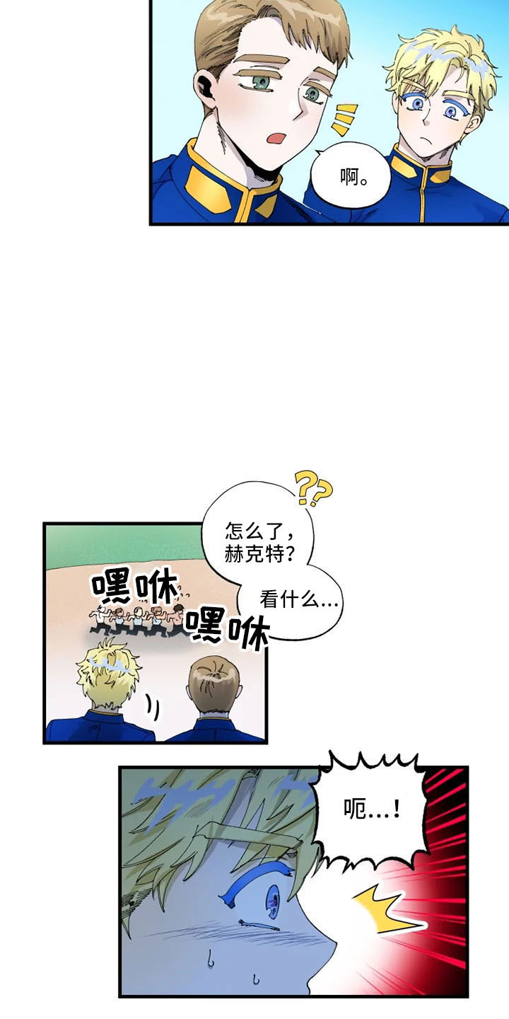 《挽回真爱》漫画最新章节第61章：是我的免费下拉式在线观看章节第【12】张图片