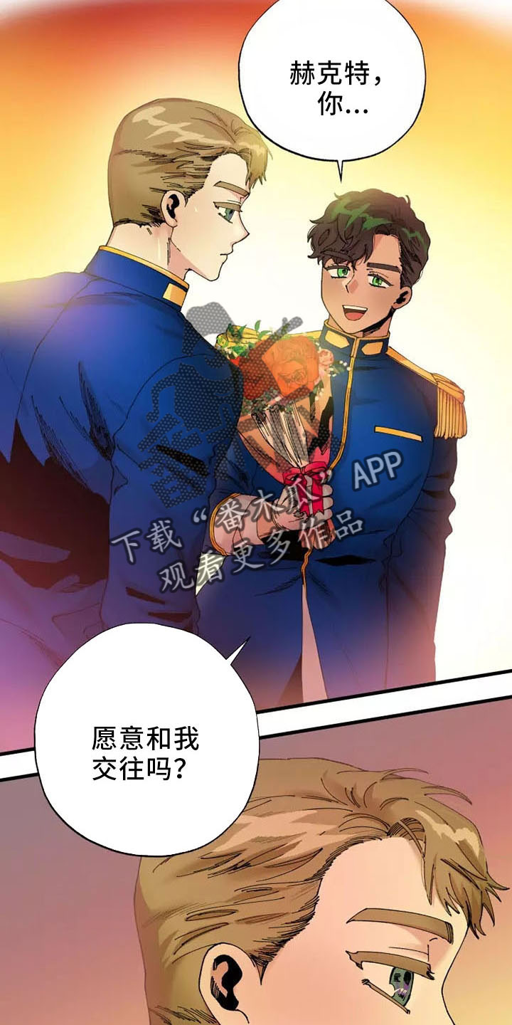 《挽回真爱》漫画最新章节第63章：就是我免费下拉式在线观看章节第【8】张图片