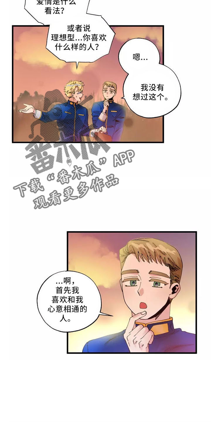 《挽回真爱》漫画最新章节第64章：退役免费下拉式在线观看章节第【25】张图片