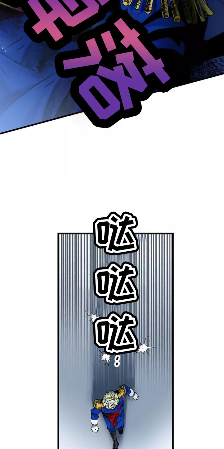 《挽回真爱》漫画最新章节第64章：退役免费下拉式在线观看章节第【11】张图片