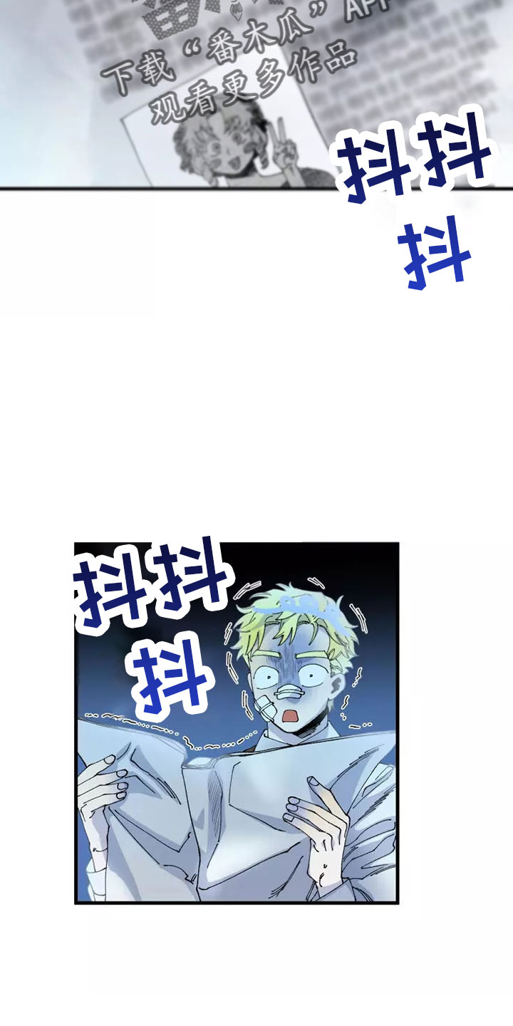 《挽回真爱》漫画最新章节第65章：晕过去免费下拉式在线观看章节第【3】张图片