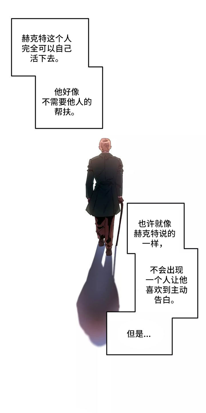 《挽回真爱》漫画最新章节第65章：晕过去免费下拉式在线观看章节第【30】张图片