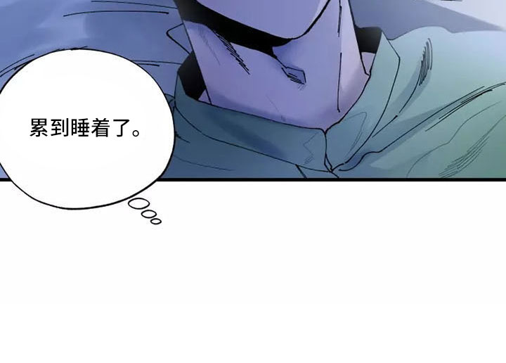 《挽回真爱》漫画最新章节第65章：晕过去免费下拉式在线观看章节第【15】张图片