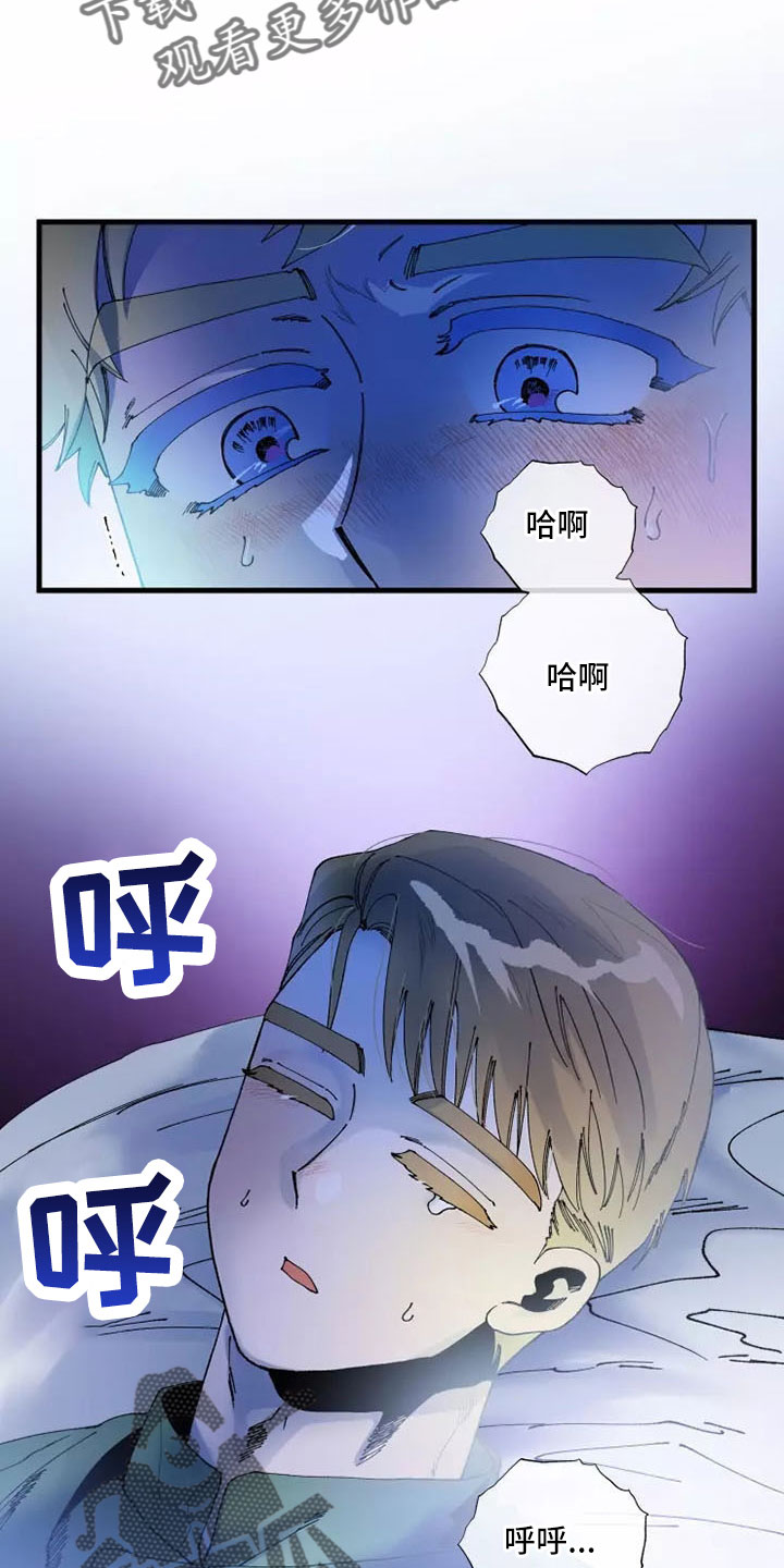 《挽回真爱》漫画最新章节第65章：晕过去免费下拉式在线观看章节第【9】张图片