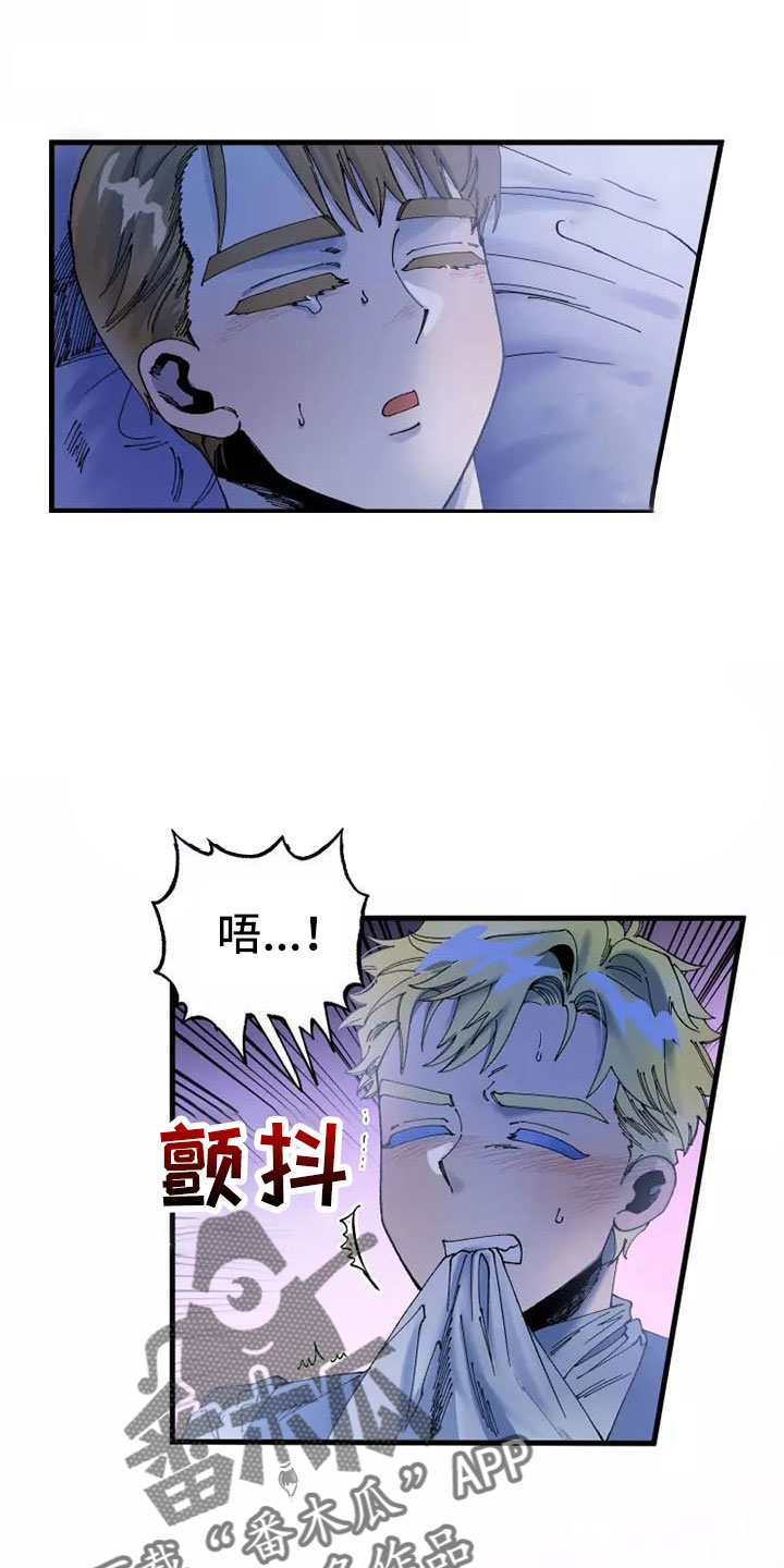 《挽回真爱》漫画最新章节第65章：晕过去免费下拉式在线观看章节第【10】张图片