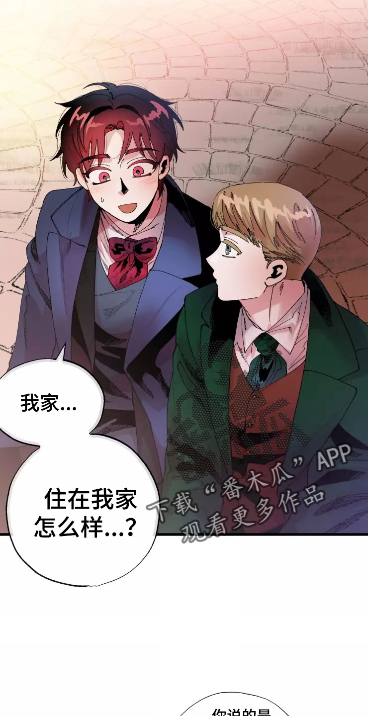 《挽回真爱》漫画最新章节第66章：好累免费下拉式在线观看章节第【18】张图片