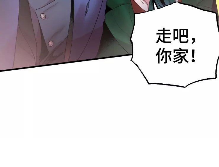 《挽回真爱》漫画最新章节第66章：好累免费下拉式在线观看章节第【15】张图片