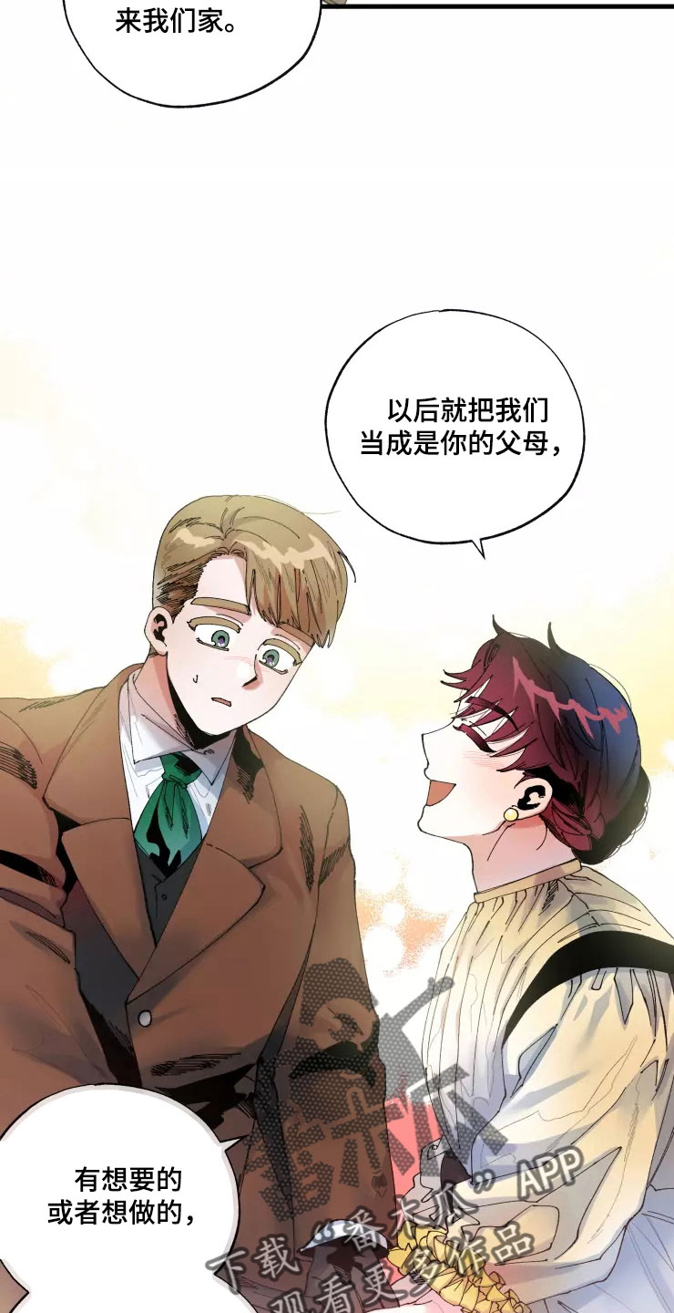 《挽回真爱》漫画最新章节第66章：好累免费下拉式在线观看章节第【9】张图片