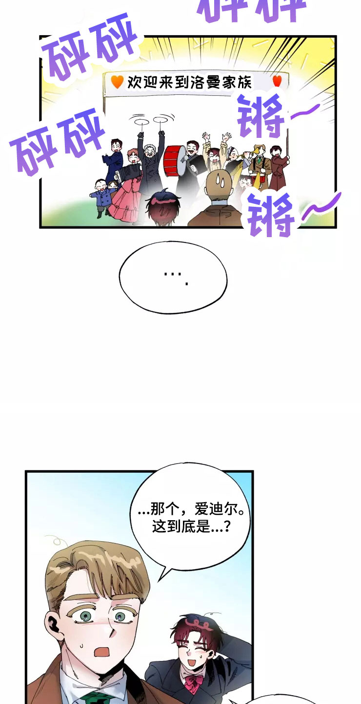 《挽回真爱》漫画最新章节第66章：好累免费下拉式在线观看章节第【12】张图片