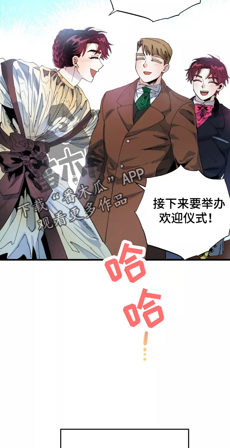 《挽回真爱》漫画最新章节第66章：好累免费下拉式在线观看章节第【5】张图片