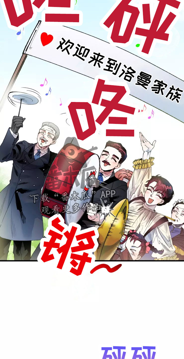 《挽回真爱》漫画最新章节第66章：好累免费下拉式在线观看章节第【13】张图片