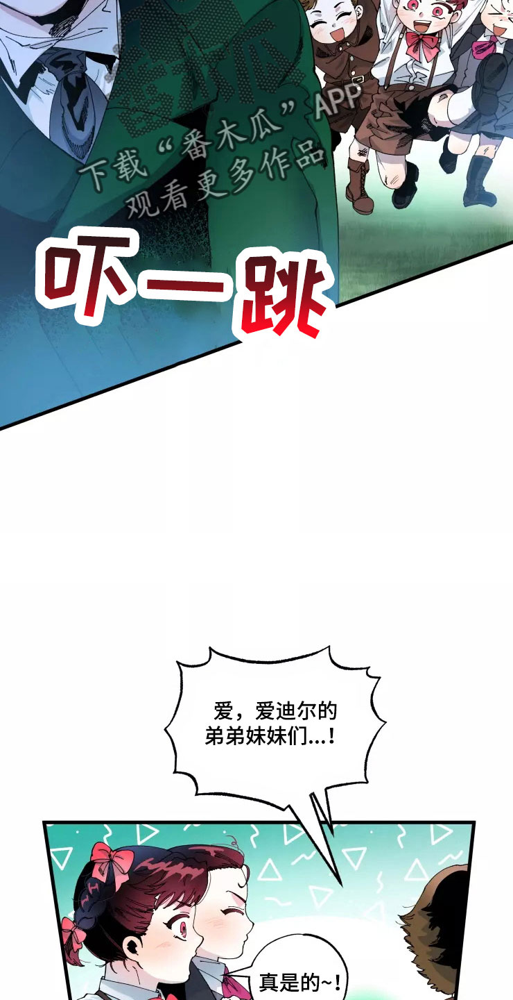 《挽回真爱》漫画最新章节第67章：新婚危机免费下拉式在线观看章节第【23】张图片