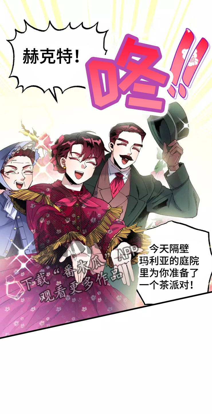 《挽回真爱》漫画最新章节第68章：太过分了免费下拉式在线观看章节第【23】张图片