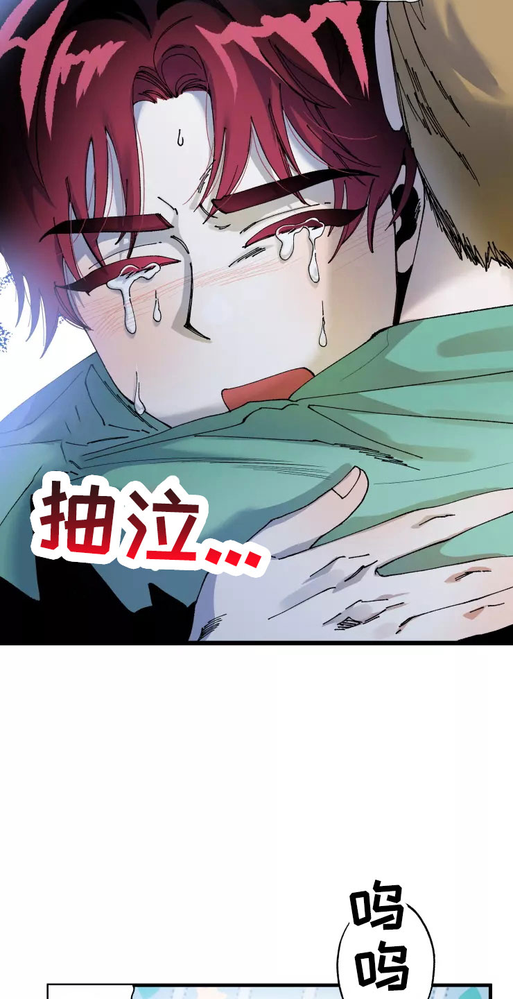 《挽回真爱》漫画最新章节第69章：想继续免费下拉式在线观看章节第【14】张图片