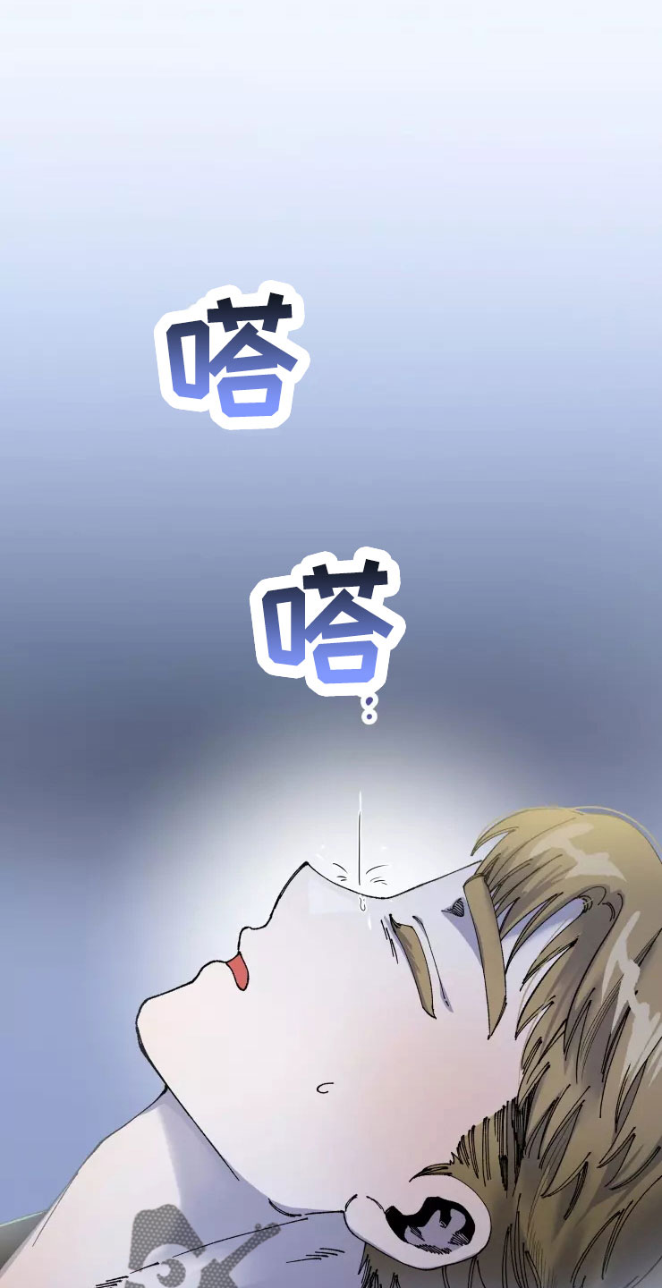 《挽回真爱》漫画最新章节第69章：想继续免费下拉式在线观看章节第【19】张图片