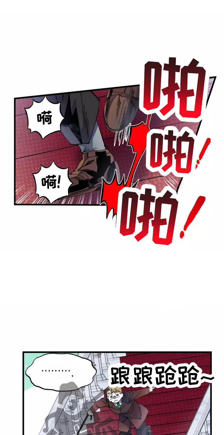 《挽回真爱》漫画最新章节第69章：想继续免费下拉式在线观看章节第【23】张图片