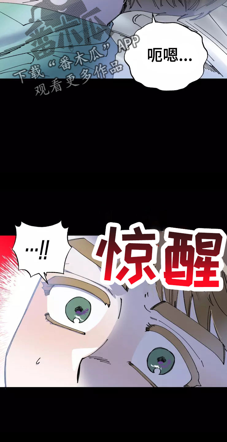 《挽回真爱》漫画最新章节第69章：想继续免费下拉式在线观看章节第【18】张图片