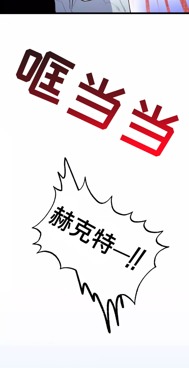 《挽回真爱》漫画最新章节第69章：想继续免费下拉式在线观看章节第【20】张图片