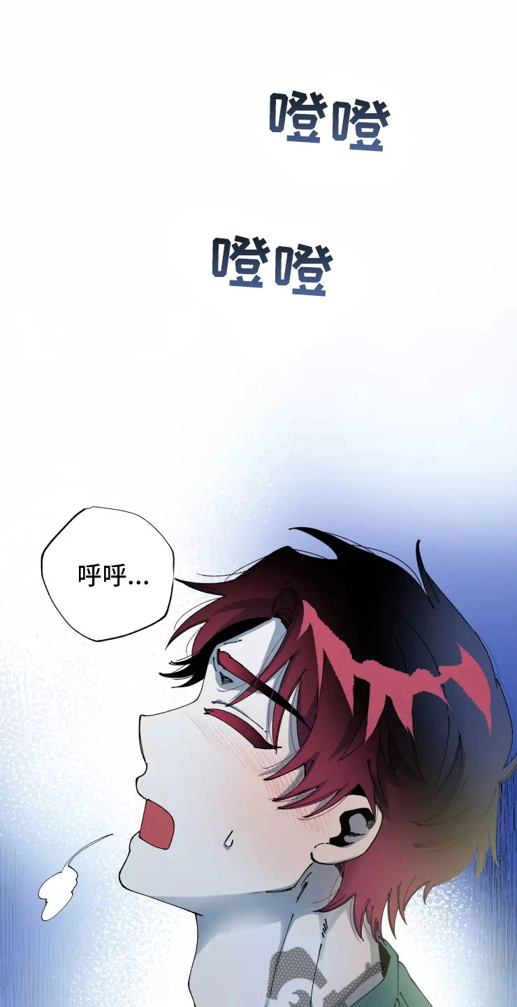 《挽回真爱》漫画最新章节第70章：安乐窝免费下拉式在线观看章节第【22】张图片