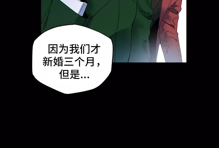 《挽回真爱》漫画最新章节第71章：入伍免费下拉式在线观看章节第【17】张图片