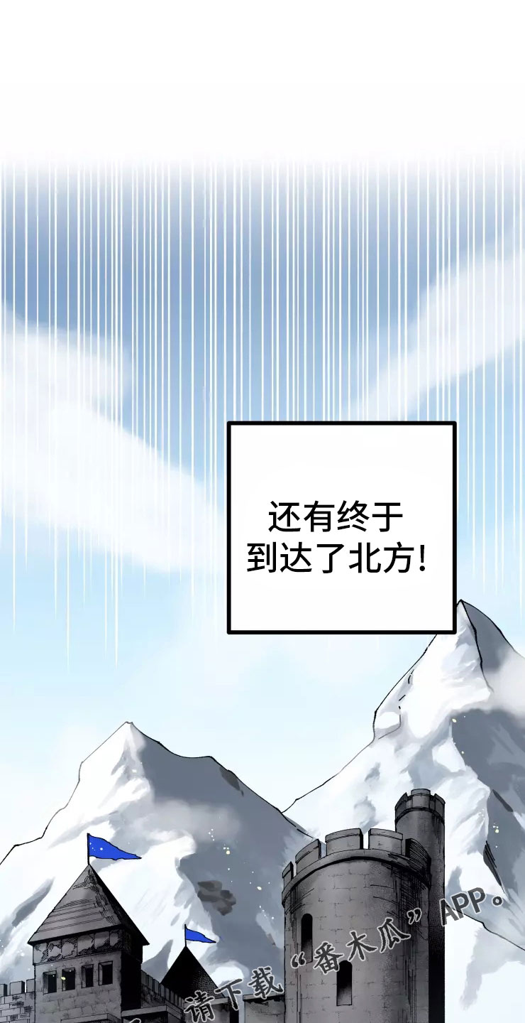 《挽回真爱》漫画最新章节第71章：入伍免费下拉式在线观看章节第【2】张图片