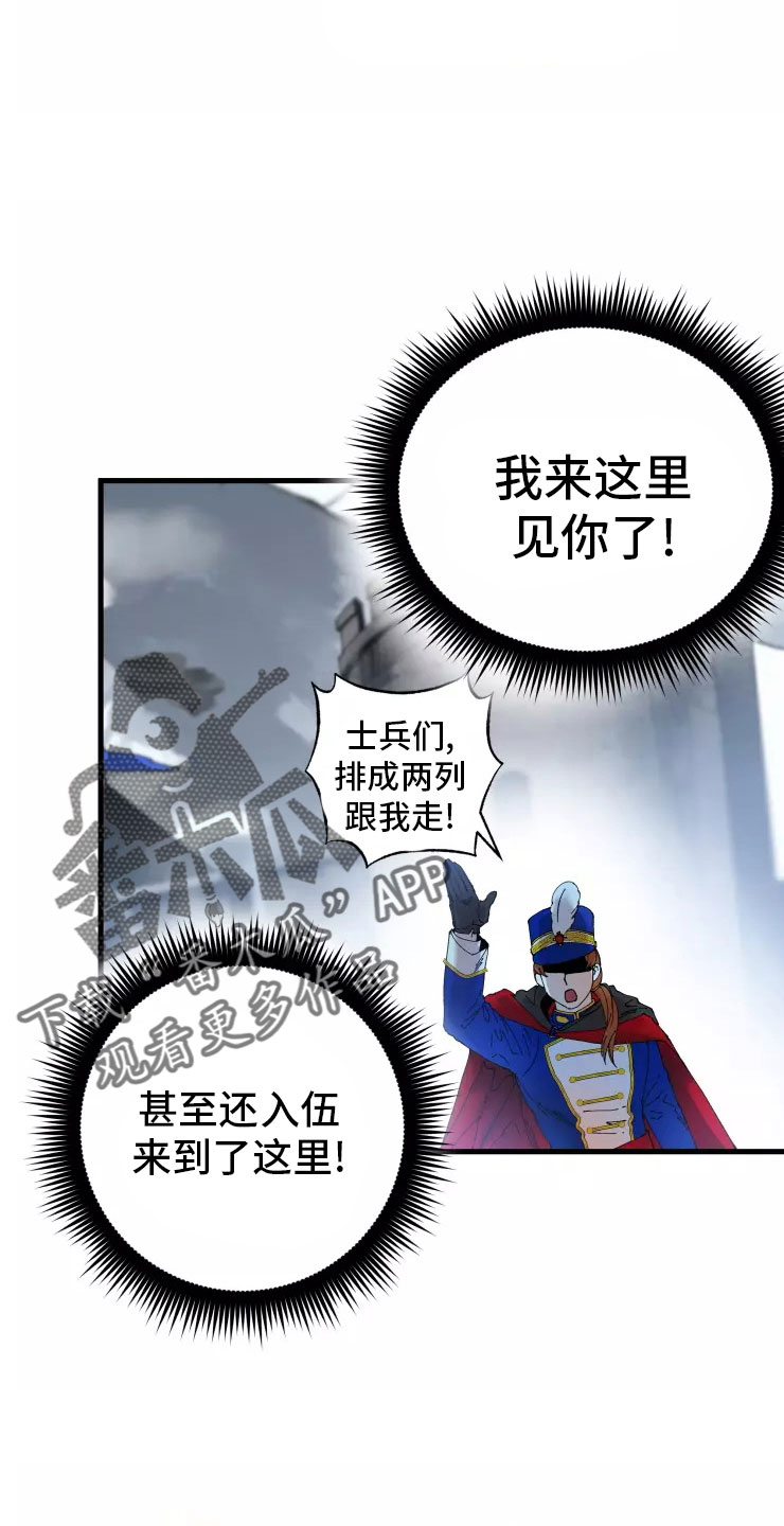 《挽回真爱》漫画最新章节第72章：不听话的笨蛋免费下拉式在线观看章节第【29】张图片