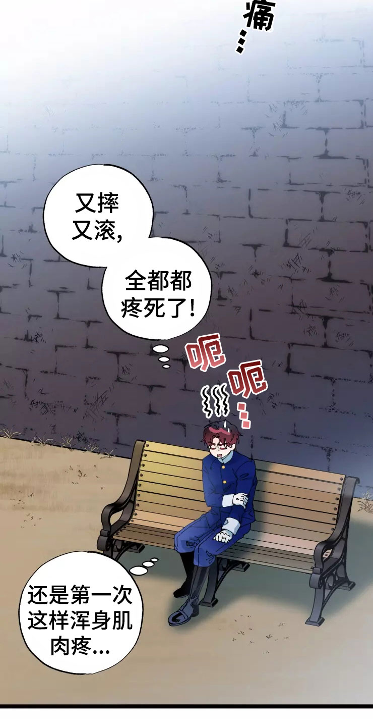 《挽回真爱》漫画最新章节第73章：死也要见免费下拉式在线观看章节第【27】张图片