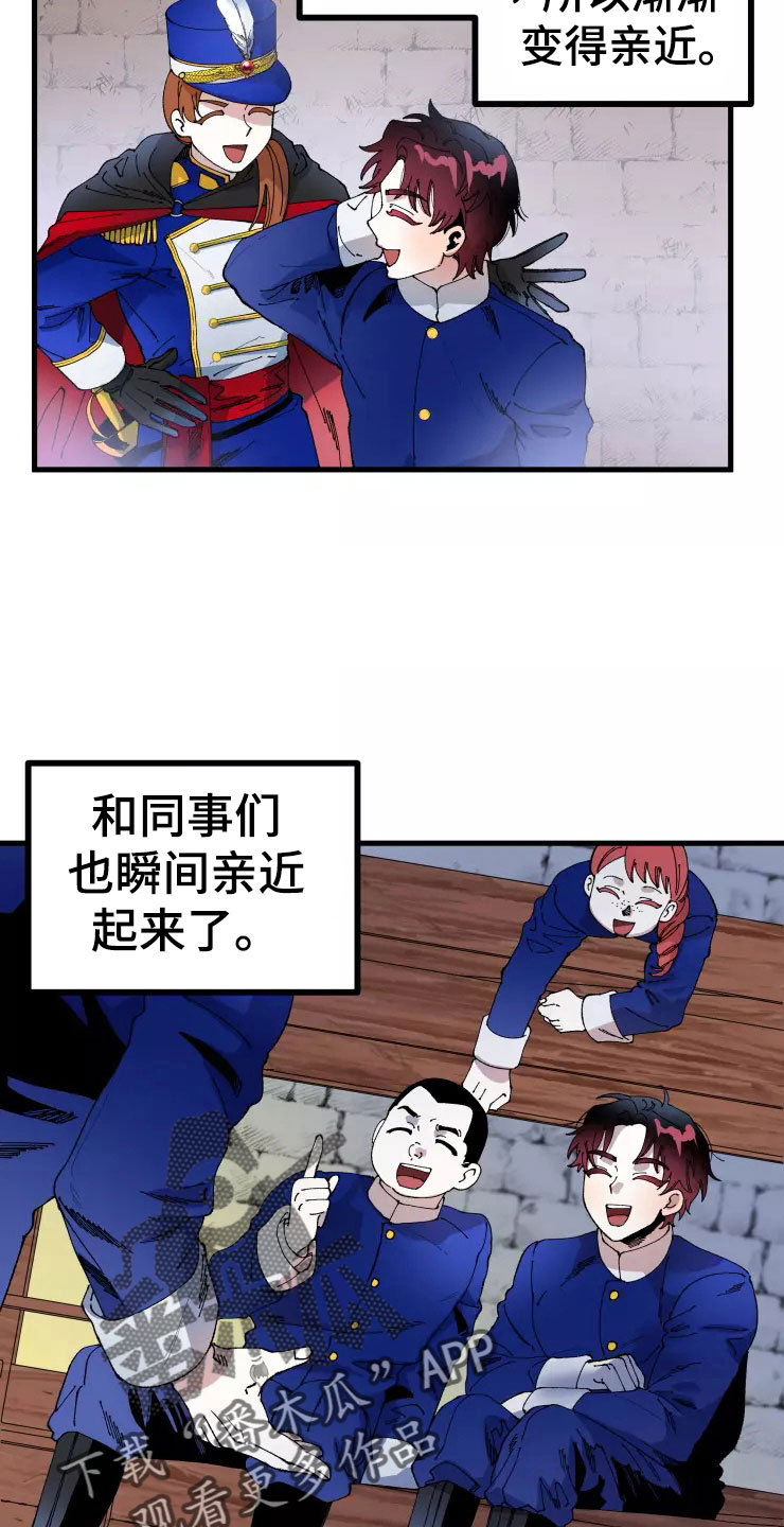 《挽回真爱》漫画最新章节第73章：死也要见免费下拉式在线观看章节第【13】张图片