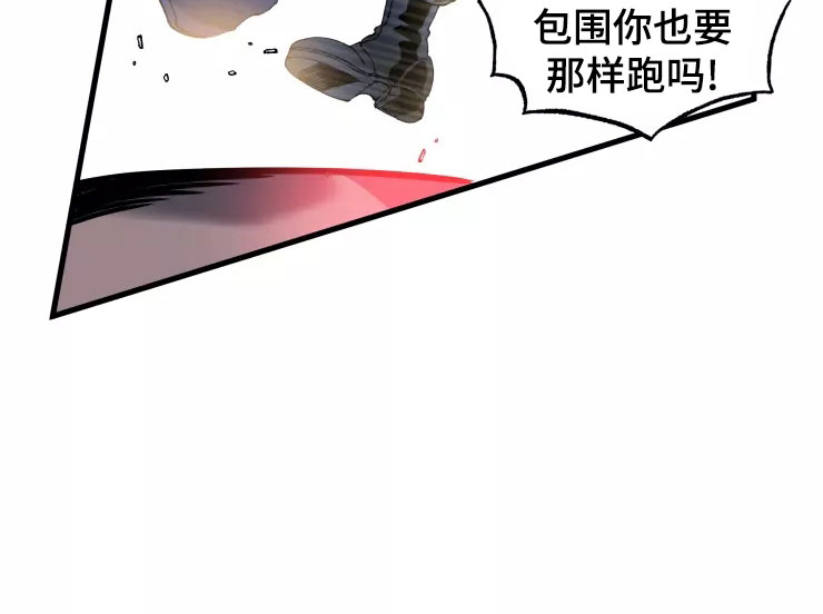 《挽回真爱》漫画最新章节第73章：死也要见免费下拉式在线观看章节第【31】张图片