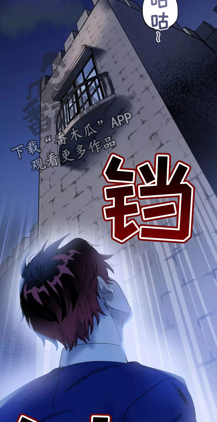 《挽回真爱》漫画最新章节第73章：死也要见免费下拉式在线观看章节第【11】张图片