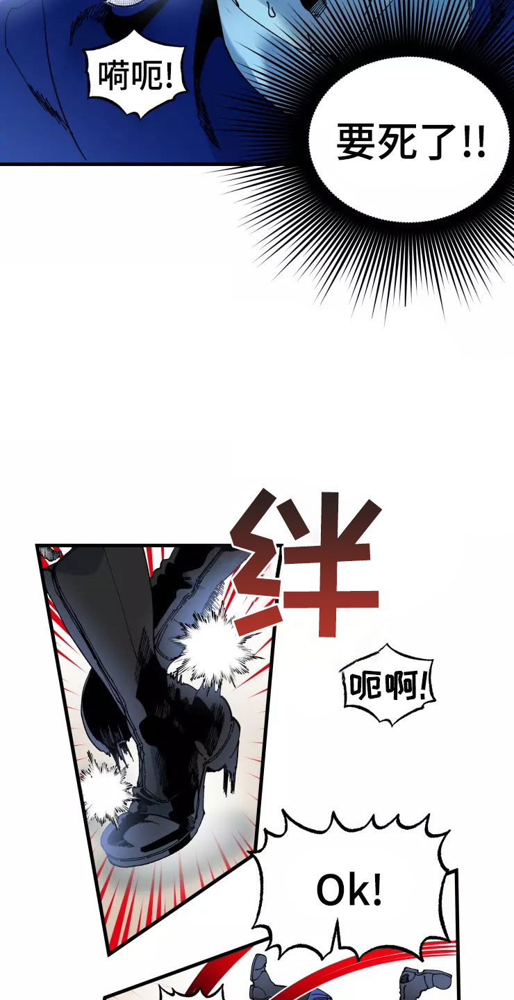 《挽回真爱》漫画最新章节第73章：死也要见免费下拉式在线观看章节第【29】张图片