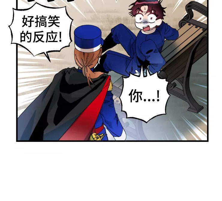 《挽回真爱》漫画最新章节第73章：死也要见免费下拉式在线观看章节第【23】张图片