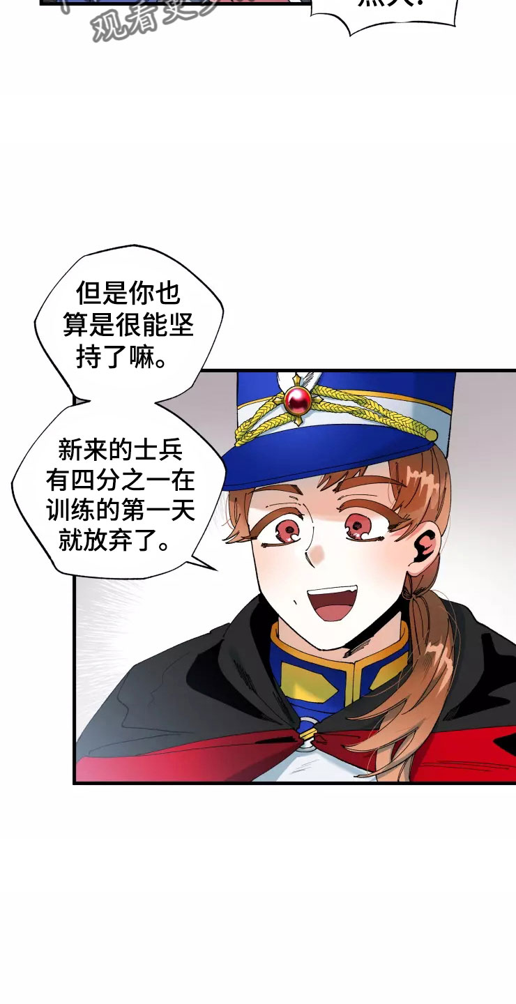 《挽回真爱》漫画最新章节第73章：死也要见免费下拉式在线观看章节第【20】张图片