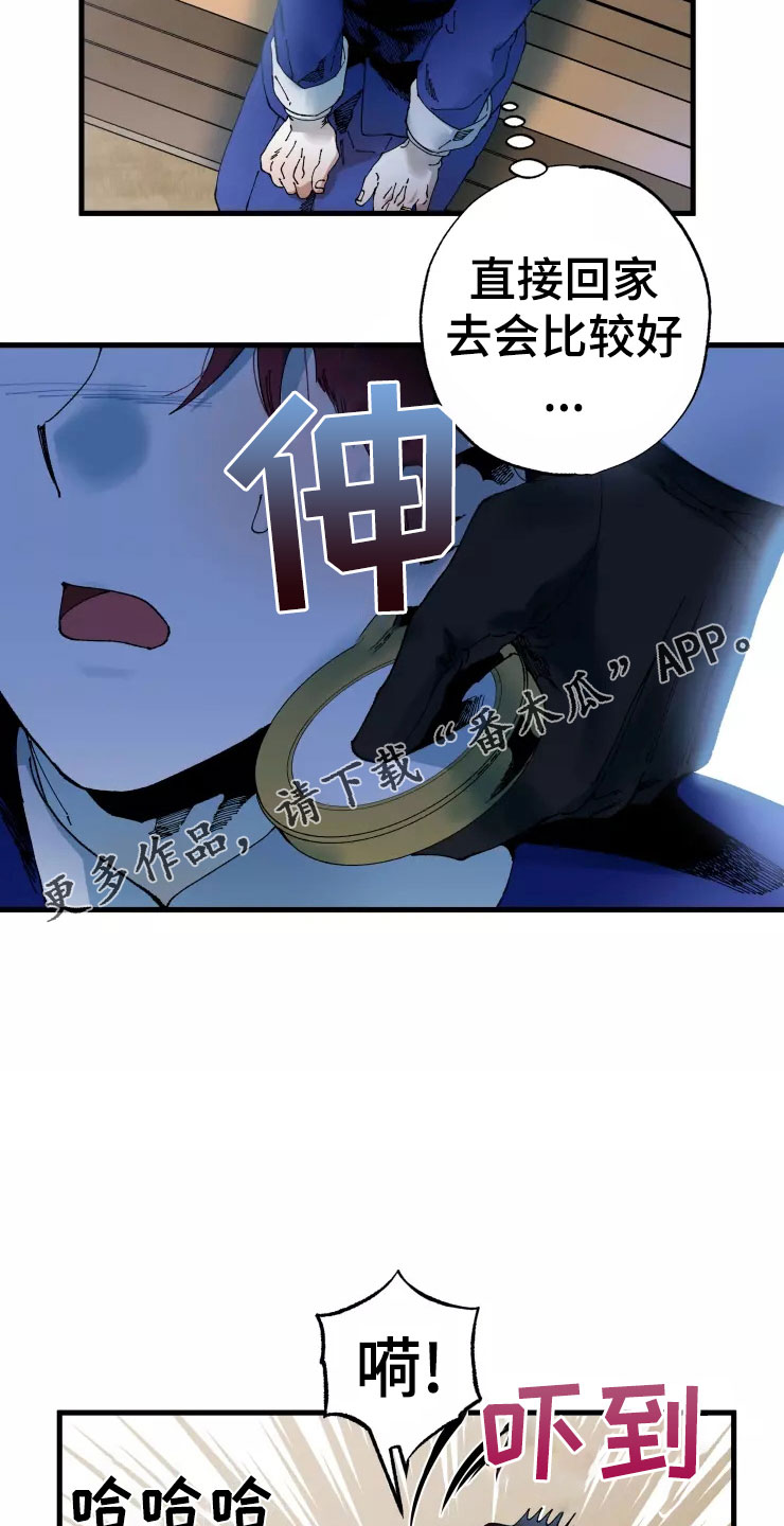 《挽回真爱》漫画最新章节第73章：死也要见免费下拉式在线观看章节第【24】张图片