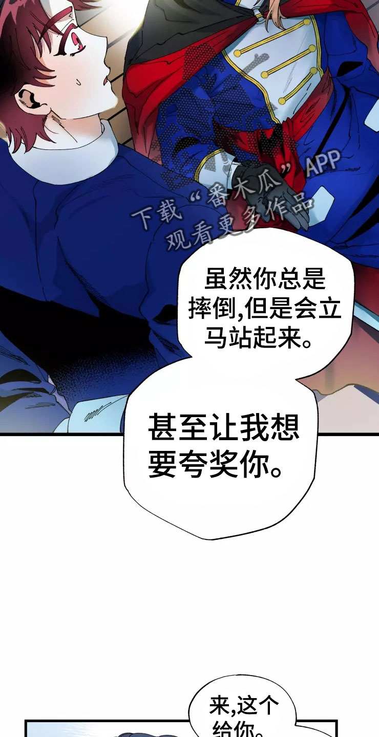 《挽回真爱》漫画最新章节第73章：死也要见免费下拉式在线观看章节第【18】张图片